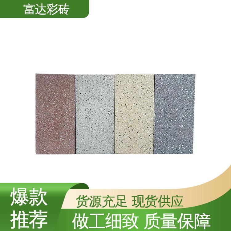 山東淄博透水磚與仿石材彩磚 綠色建材的雙重魅力